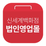 신세계법인몰 android application logo